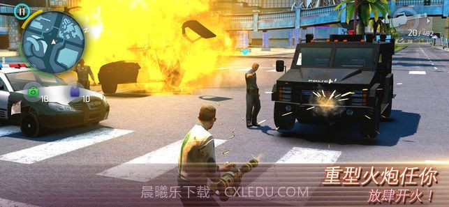 孤胆车神维加斯无限金币版截图2