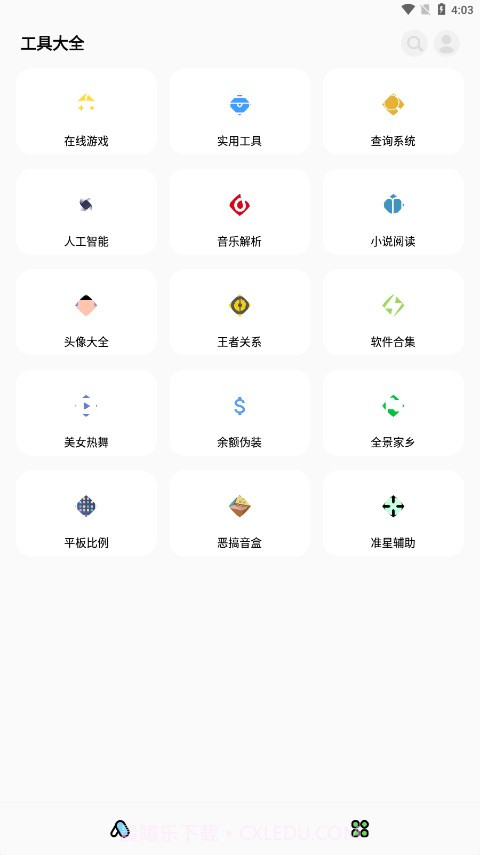 彩虹猫pro截图4 彩虹猫pro截图4