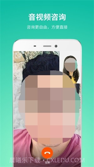 Talkroom咨询师截图4 Talkroom咨询师截图4