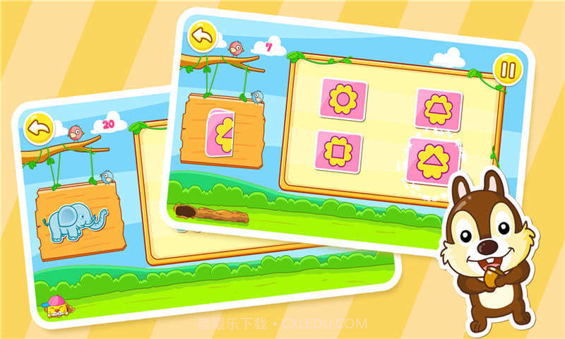 小小推理家截图4