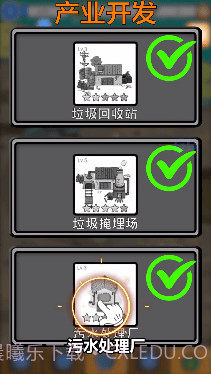 环保模拟器截图3 环保模拟器截图3