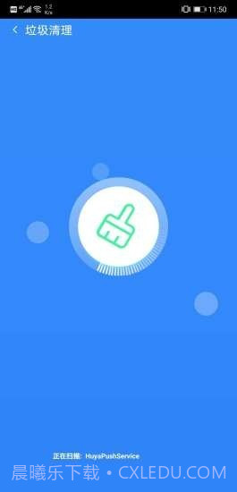 极限加速宝截图3 极限加速宝截图3