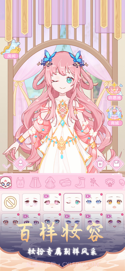 古代换装物语截图3 古代换装物语截图3