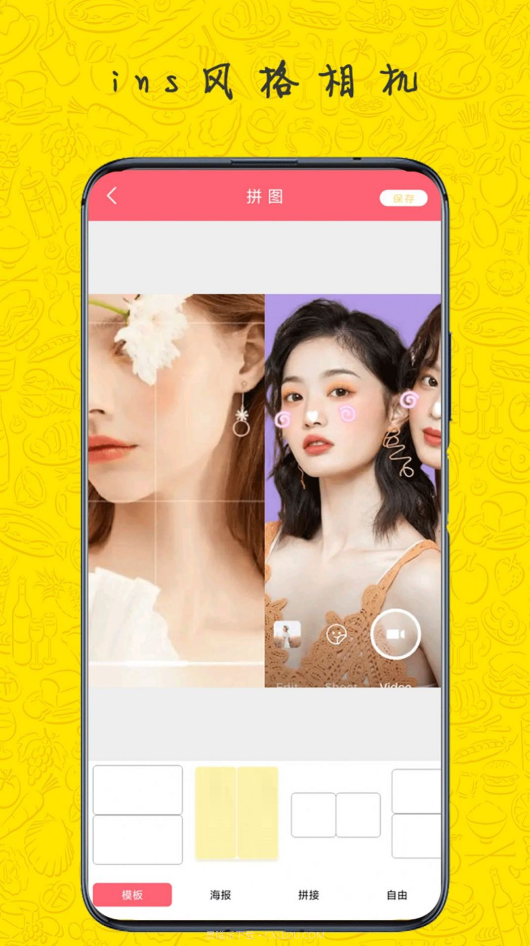 pzo相机截图3 pzo相机截图3