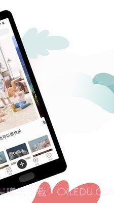 呼啦宝贝截图2 呼啦宝贝截图2