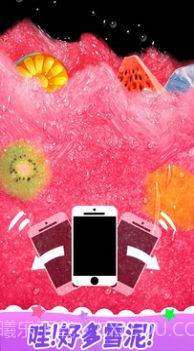 解压模拟榨果汁截图2 解压模拟榨果汁截图2