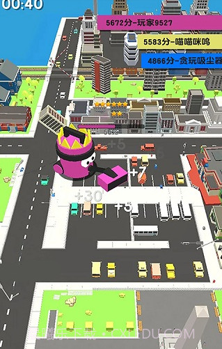 吸尘器大作战中文版手游截图2 吸尘器大作战中文版手游截图2