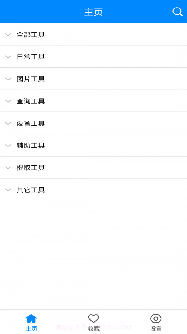天使小工具截图4 天使小工具截图4