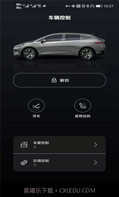 摩登汽车截图1 摩登汽车截图1