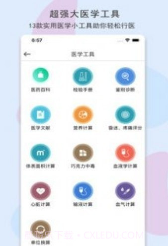 Mystetho截图3 Mystetho截图3