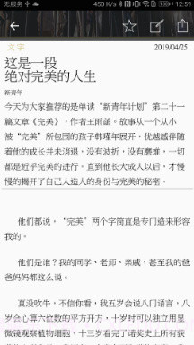 随心阅读手机版截图2