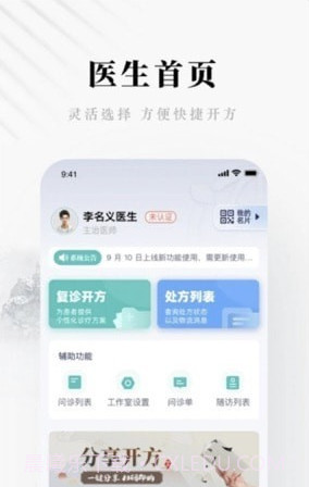 快问精简版截图1