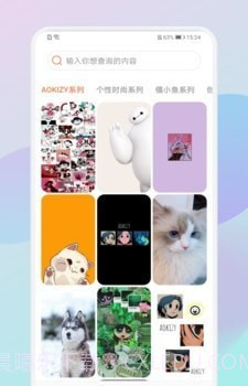 炫彩桌面截图1 炫彩桌面截图1