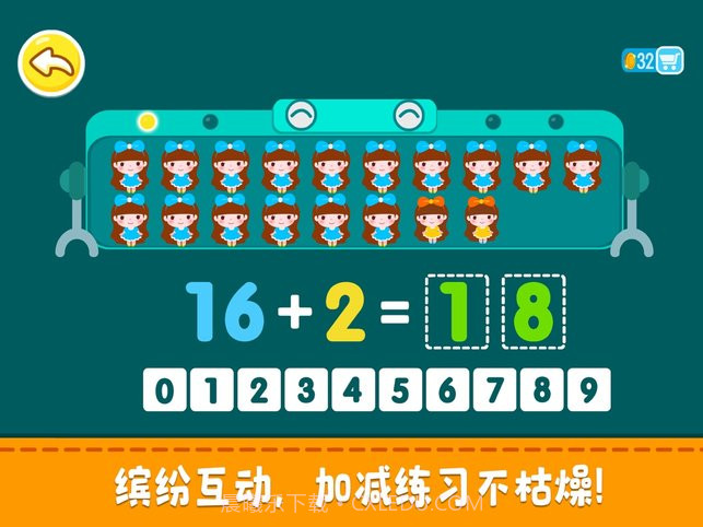 奇妙数字乐园截图2 奇妙数字乐园截图2