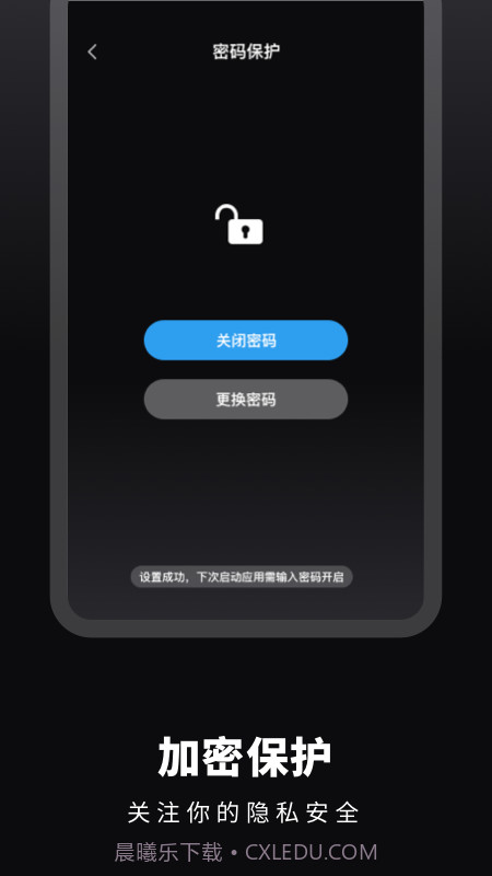 时光提醒手账截图3 时光提醒手账截图3