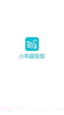 小幸福瑜伽截图1 小幸福瑜伽截图1