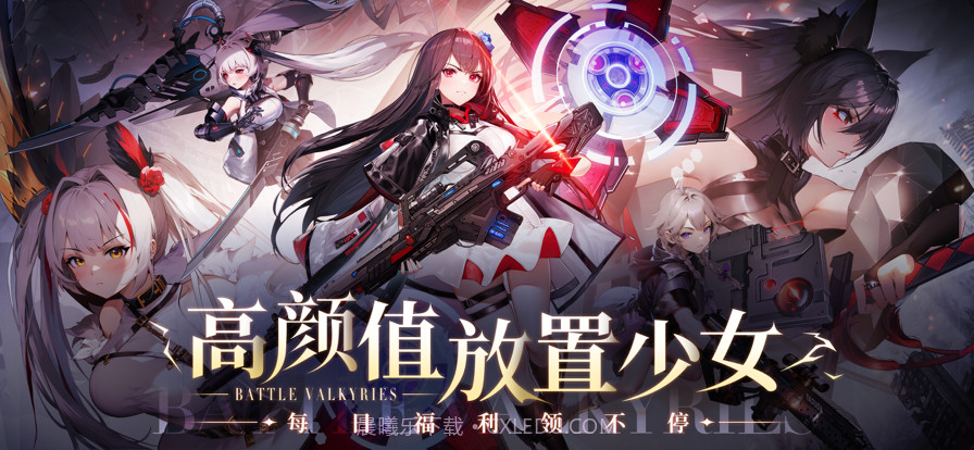 战火使命截图1 战火使命截图1