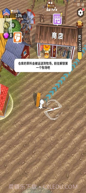 割草的一百种方式最新版截图1 割草的一百种方式最新版截图1