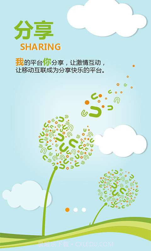 U·友商城截图1 U·友商城截图1