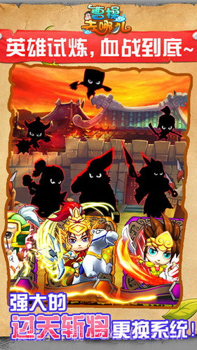 曹操去哪儿截图1 曹操去哪儿截图1