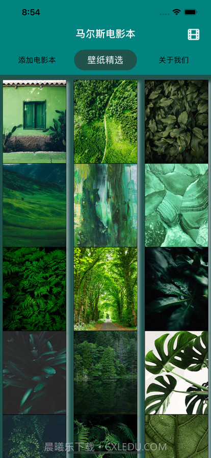 马尔斯电影本截图3 马尔斯电影本截图3