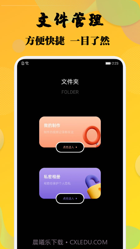 杨桃视频截图2 杨桃视频截图2