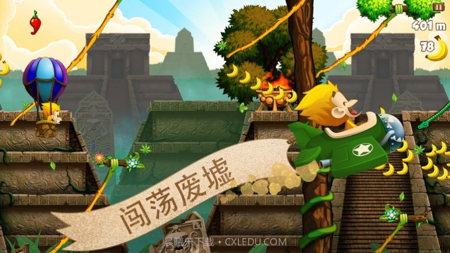 猴哥大闹香蕉园游戏截图2