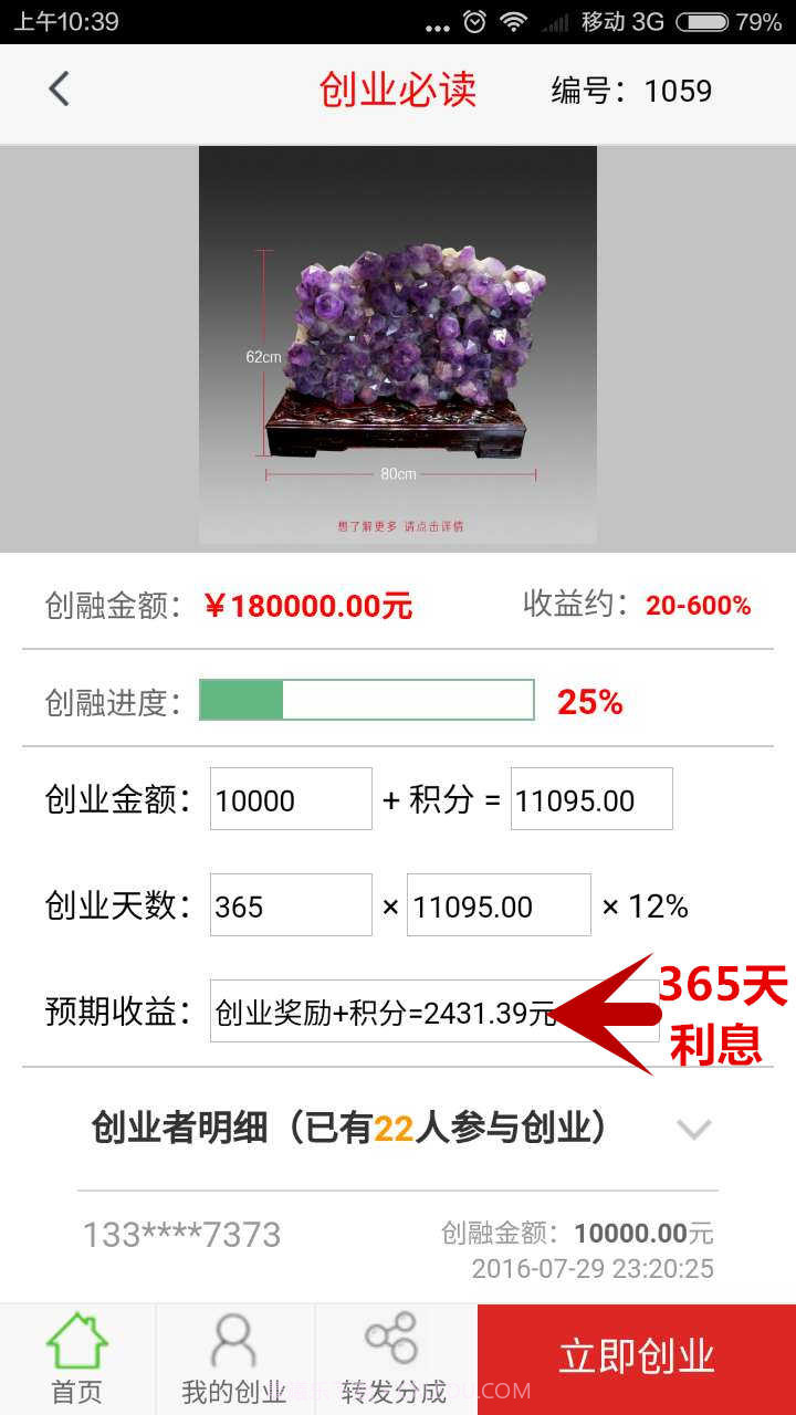 尊宝世界截图4 尊宝世界截图4