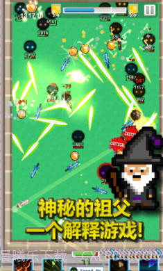 空闲合并剑截图1