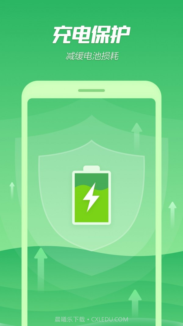 手机降温极速精灵截图2 手机降温极速精灵截图2