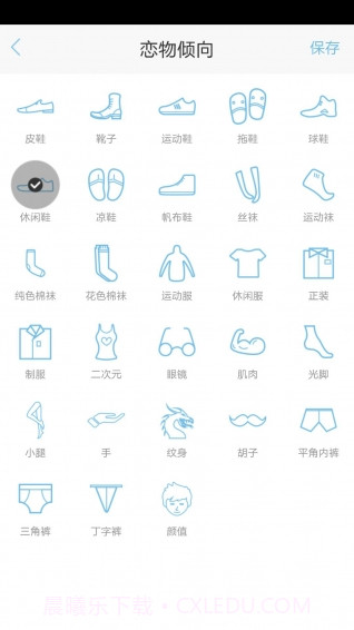 anada截图6