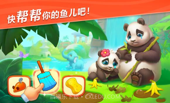 妙趣动物园无限金币截图2