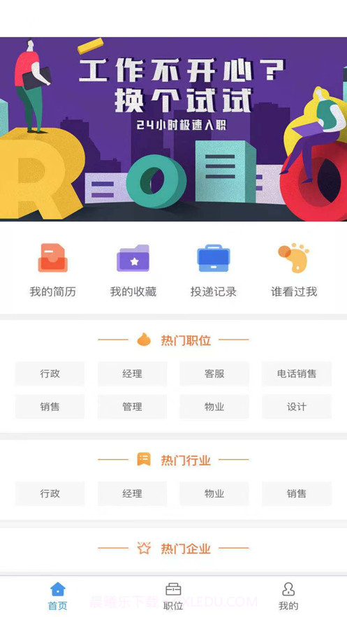 国电宝截图3 国电宝截图3