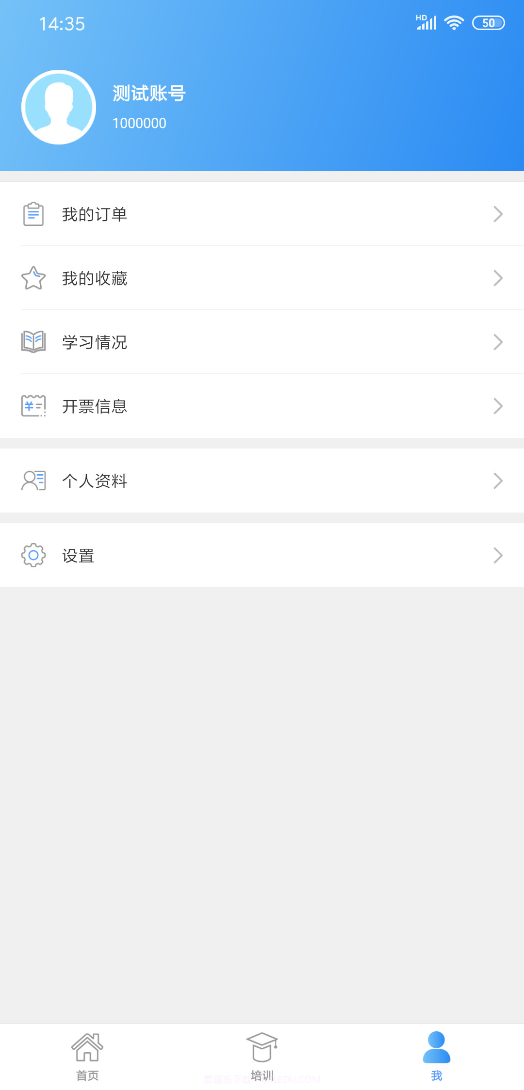 市场监管培训截图3