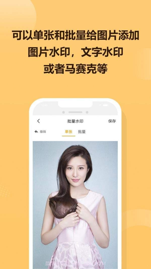GIF炫图截图1 GIF炫图截图1