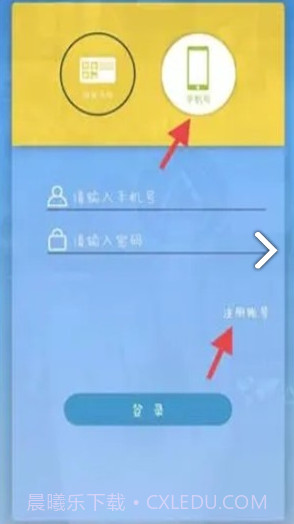 爱分类(爱分类智能回收)安卓正式版截图4 爱分类(爱分类智能回收)安卓正式版截图4