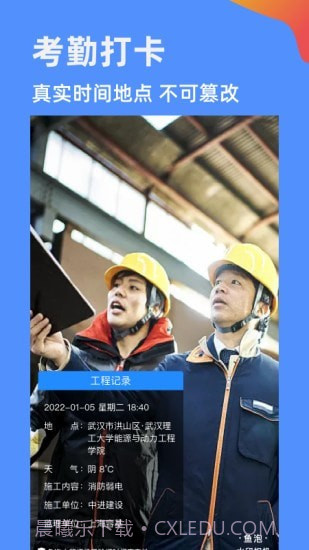 鱼泡相机截图2 鱼泡相机截图2