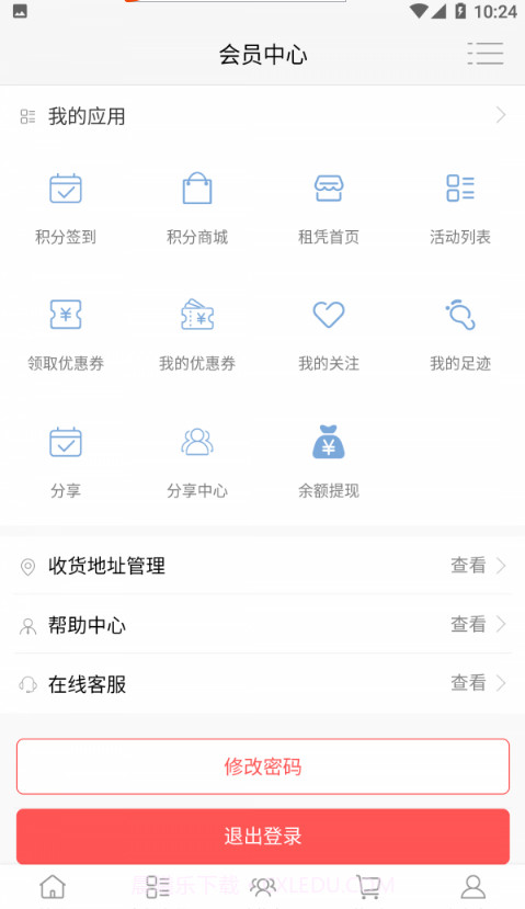 租琴宝截图4 租琴宝截图4