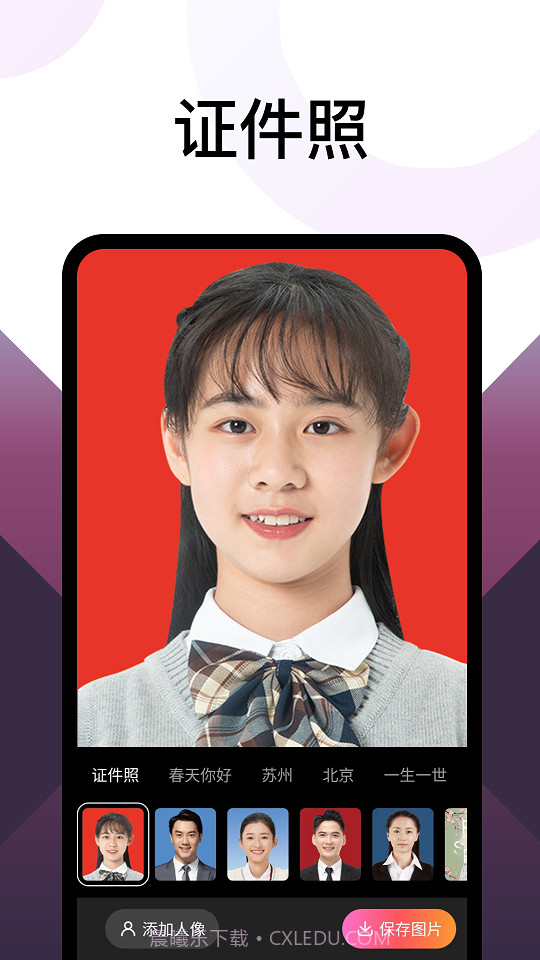 乐拍相机截图1 乐拍相机截图1