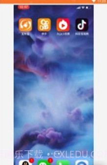 互粉社区截图2 互粉社区截图2