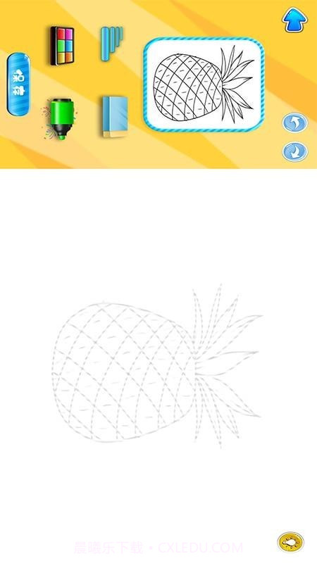 星球画画模拟器截图3 星球画画模拟器截图3