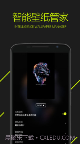 图凌(图凌)V2.9 最新版截图4 图凌(图凌)V2.9 最新版截图4