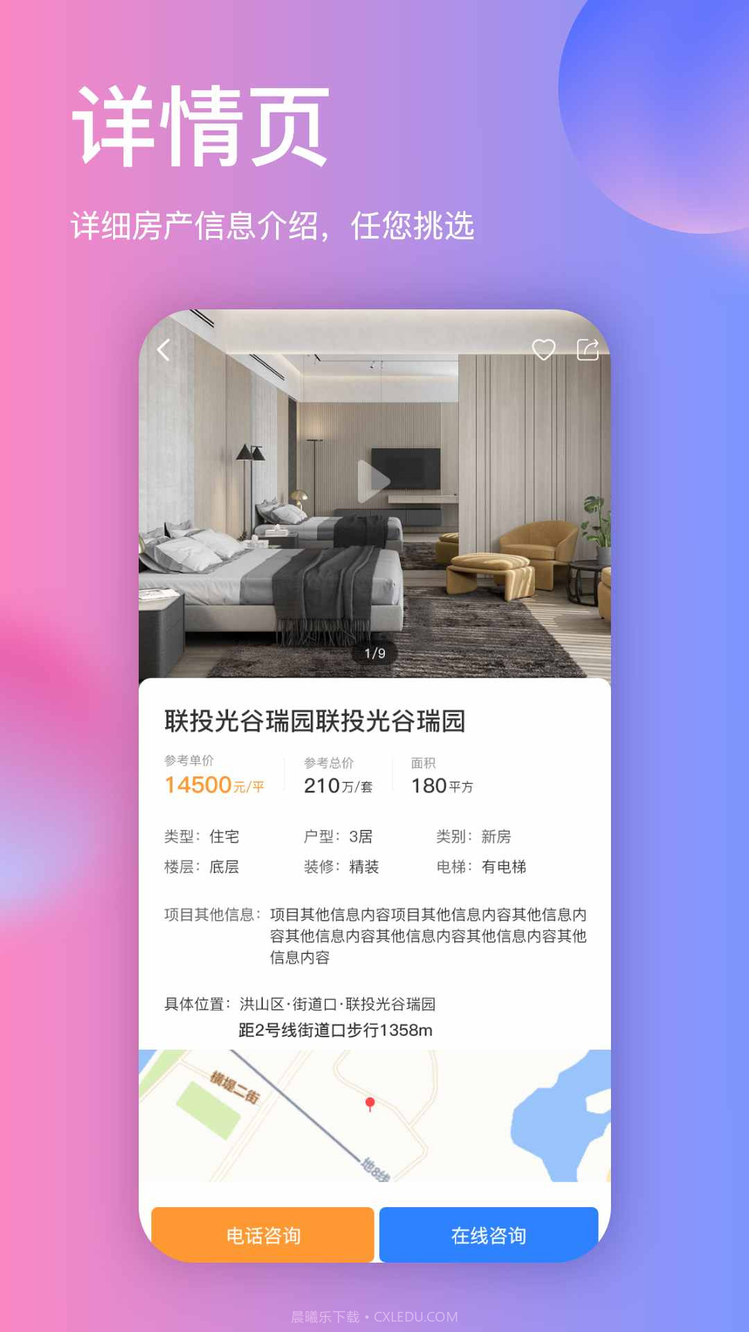 拍抖房截图2 拍抖房截图2