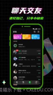 柜柜概念版截图1 柜柜概念版截图1