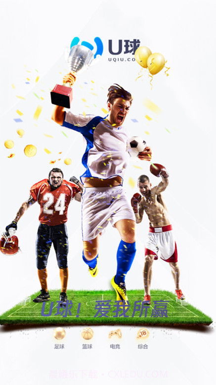 u球体育截图1 u球体育截图1