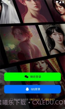 双生宇宙截图3 双生宇宙截图3