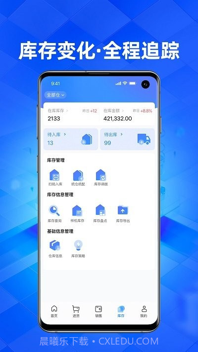 天猫优悠家截图1