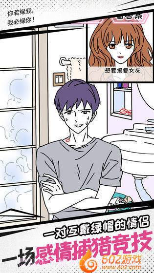 妖姬葵之秘密关系截图2 妖姬葵之秘密关系截图2