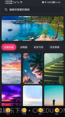 轻甜心截图4 轻甜心截图4