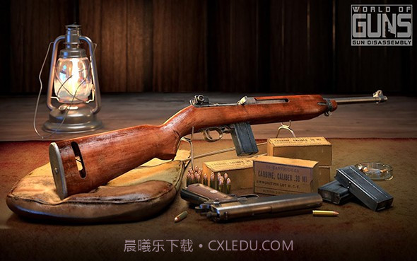 枪炮世界手游截图1